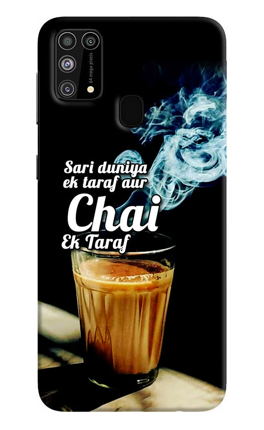 Chai Ek Taraf Quote Samsung M31/F41 Hard Case Back Cover by Casekaro
