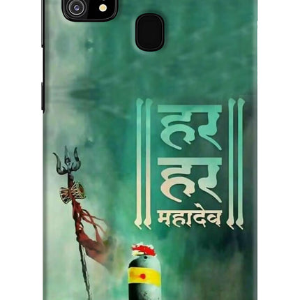 Har Har Mahadev Shivling Samsung M31/F41 Hard Case Back Cover by Casekaro