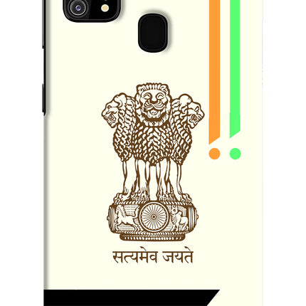 Satyamev Jayate Brown Logo Samsung M31/F41 Hard Case Back Cover by Casekaro