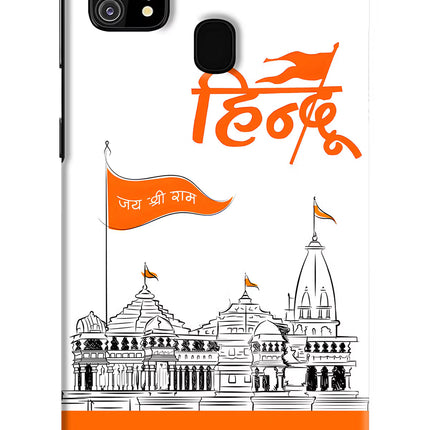 Jai Shree Ram Hindu Samsung M31/F41 Hard Case Back Cover by Casekaro