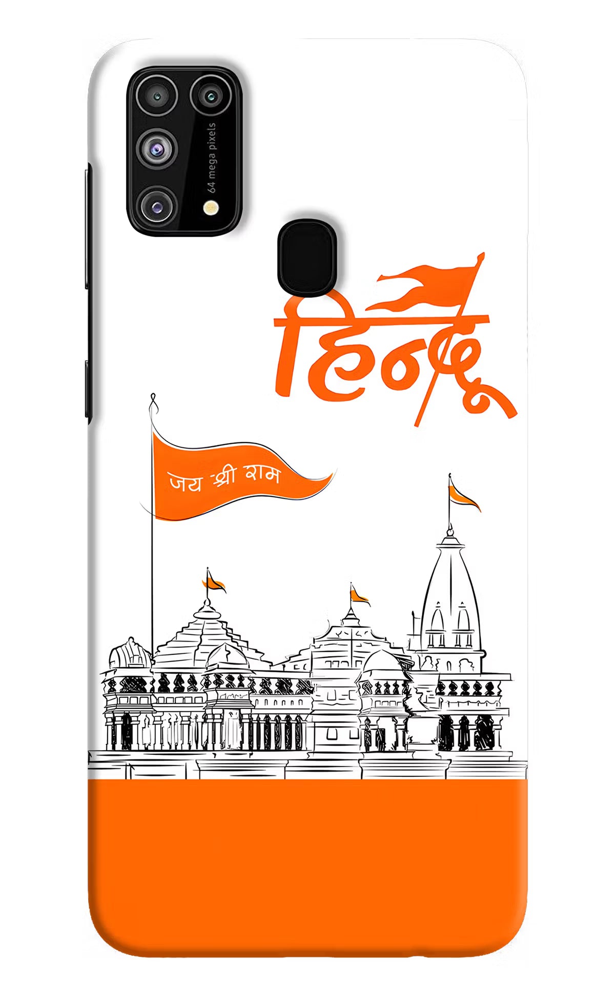 Jai Shree Ram Hindu Samsung M31/F41 Hard Case Back Cover by Casekaro