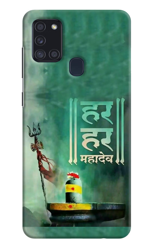 Har Har Mahadev Shivling Samsung A21s Hard Case Back Cover by Casekaro