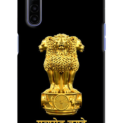 Satyamev Jayate Golden Realme 6/6i Hard Case Back Cover by Casekaro
