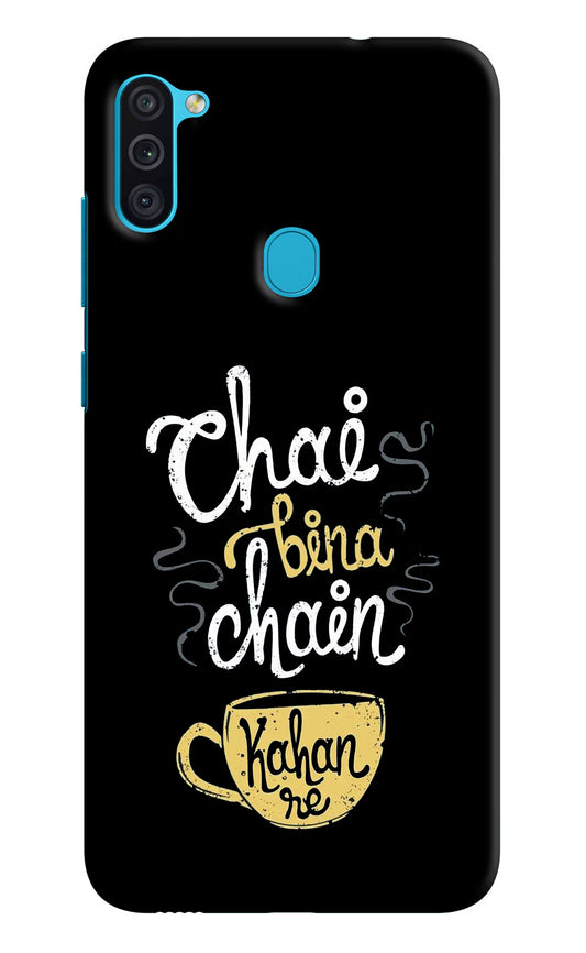 Chai Bina Chain Kaha Re Samsung M11 Hard Case Back Cover by Casekaro