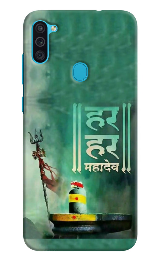 Har Har Mahadev Shivling Samsung M11 Hard Case Back Cover by Casekaro