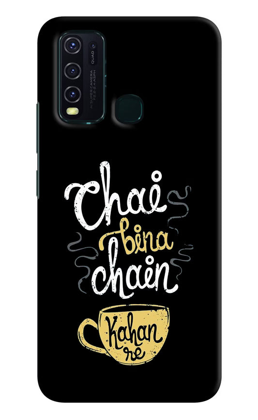 Chai Bina Chain Kaha Re Vivo Y30/Y50 Hard Case Back Cover by Casekaro