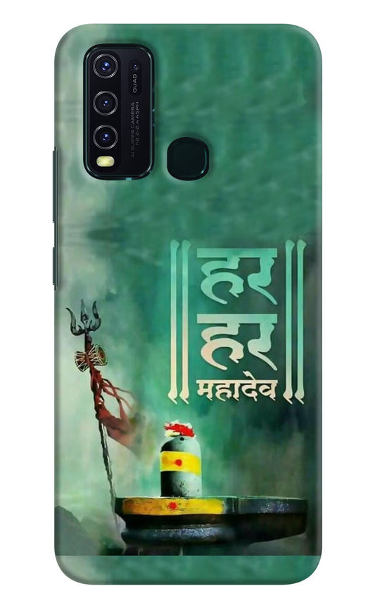 Har Har Mahadev Shivling Vivo Y30/Y50 Hard Case Back Cover by Casekaro
