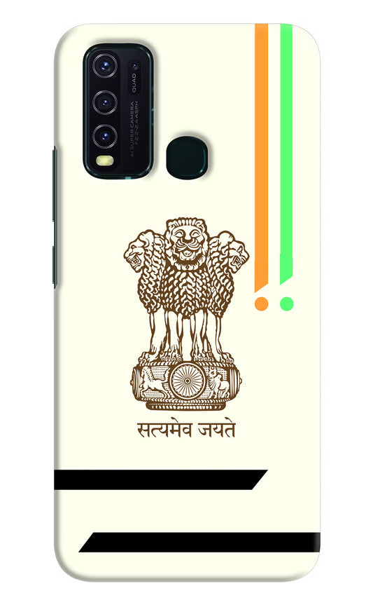 Satyamev Jayate Brown Logo Vivo Y30/Y50 Hard Case Back Cover by Casekaro