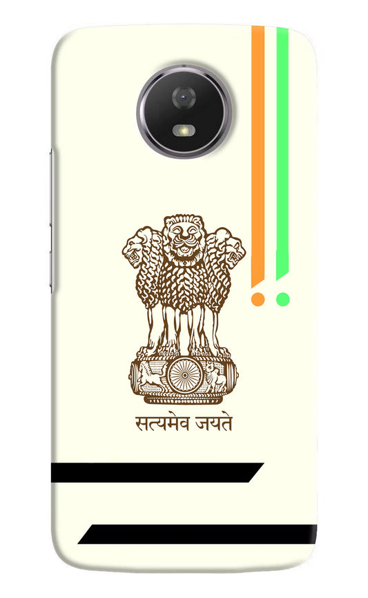 Satyamev Jayate Brown Logo Moto G5S Hard Case Back Cover by Casekaro
