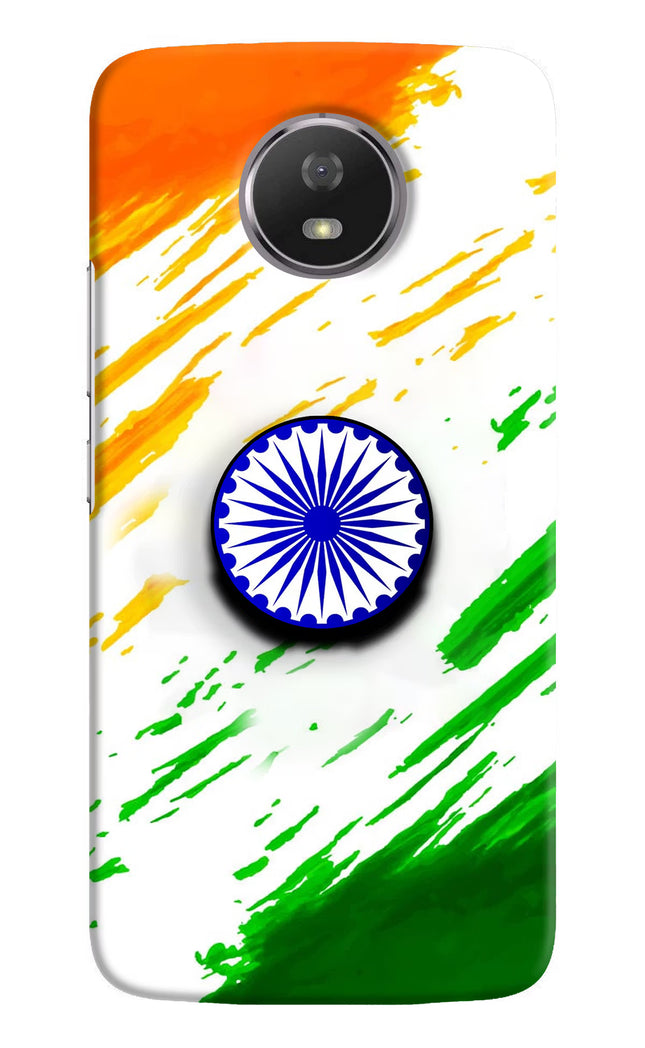 Indian Flag Ashoka Chakra Moto G5S Pop Case by Casekaro