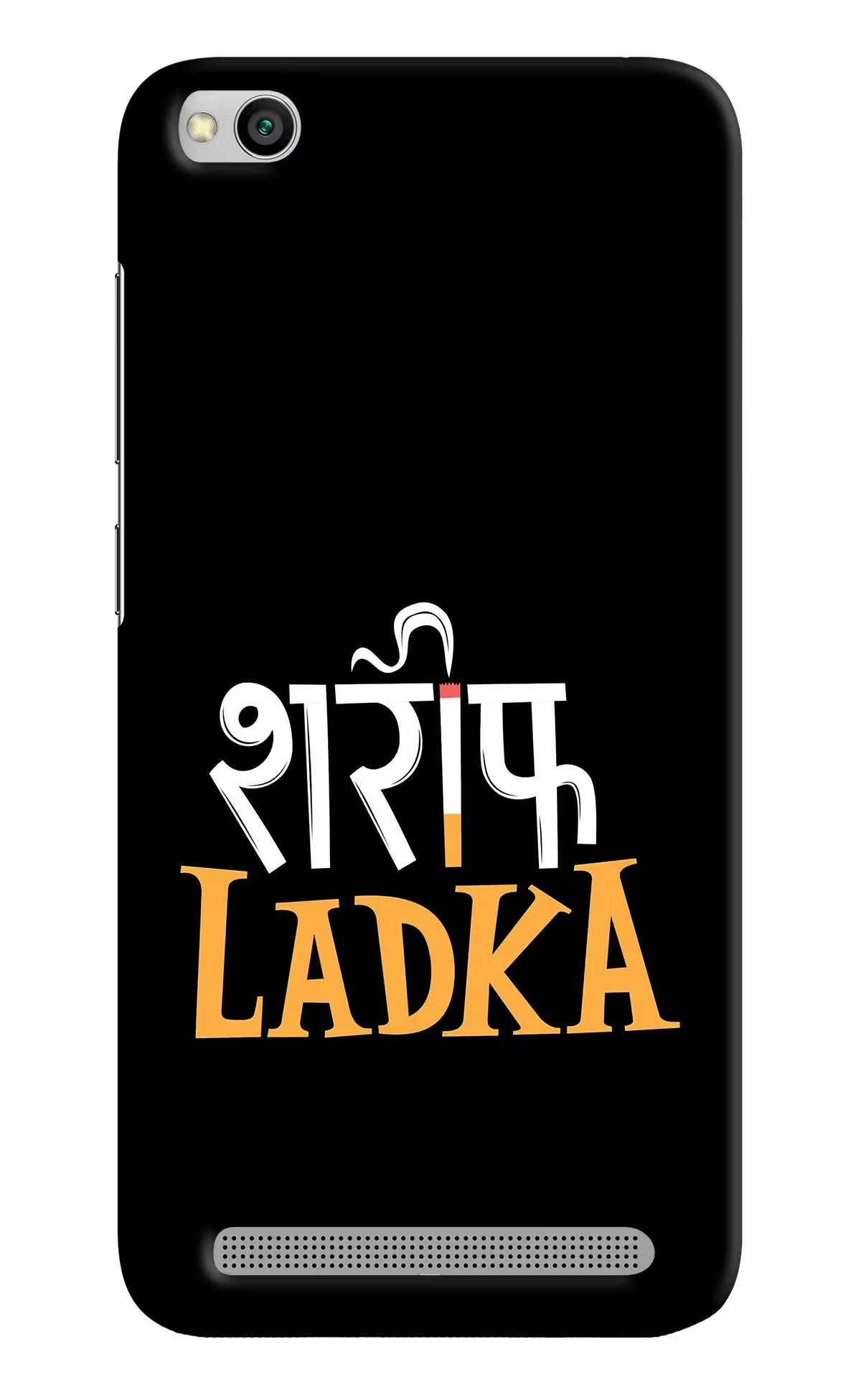 Shareef Ladka Redmi 5A Hard Case Back Cover by Casekaro