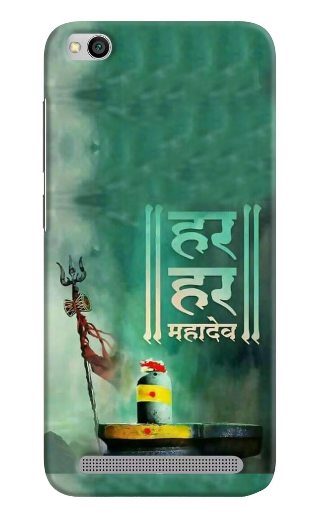 Har Har Mahadev Shivling Redmi 5A Hard Case Back Cover by Casekaro