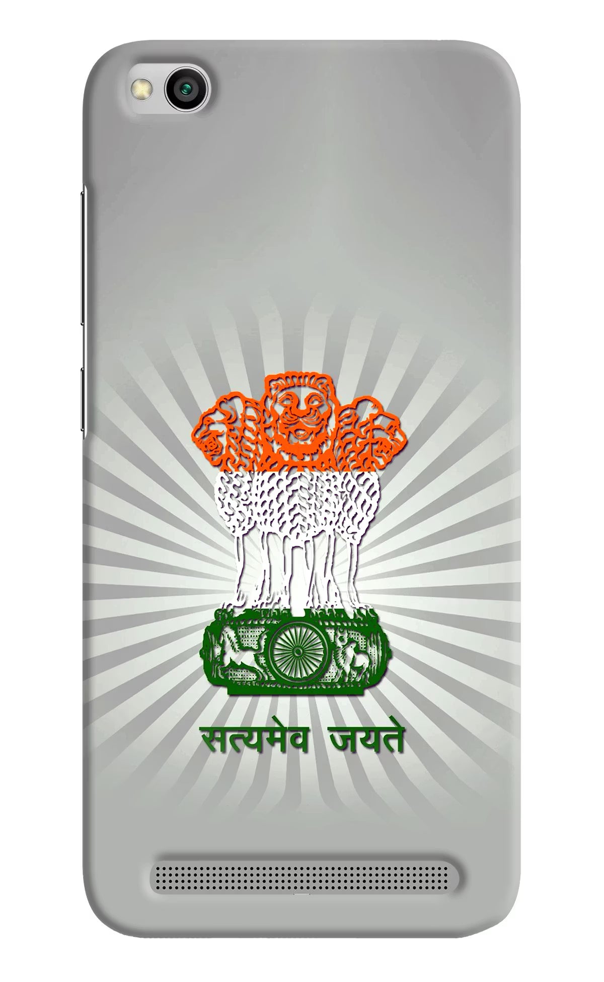 Satyamev Jayate Art Redmi 5A Hard Case Back Cover by Casekaro
