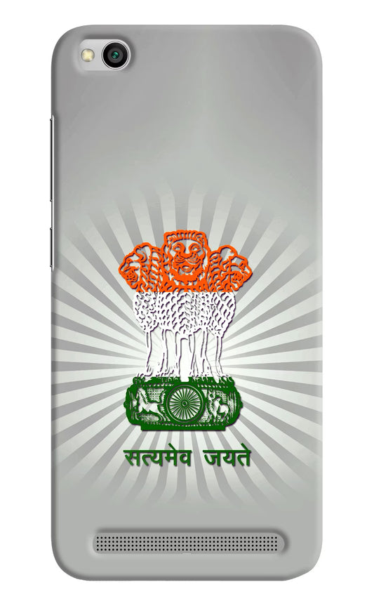 Satyamev Jayate Art Redmi 5A Hard Case Back Cover by Casekaro