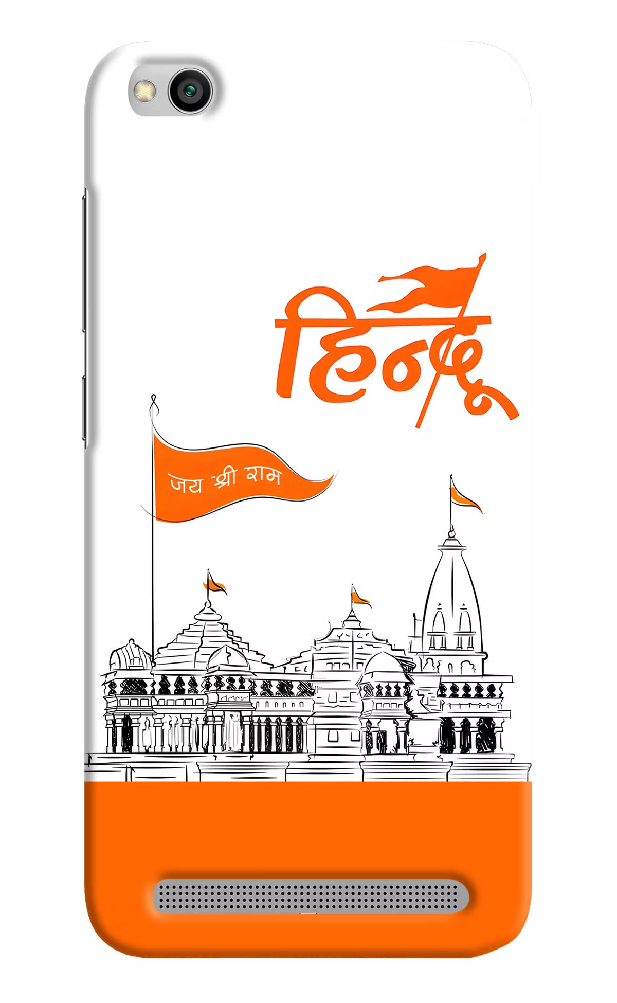 Jai Shree Ram Hindu Redmi 5A Hard Case Back Cover by Casekaro