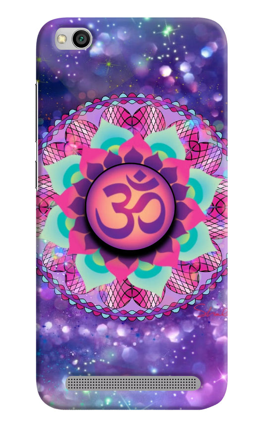 Om Purple Redmi 5A Pop Case by Casekaro