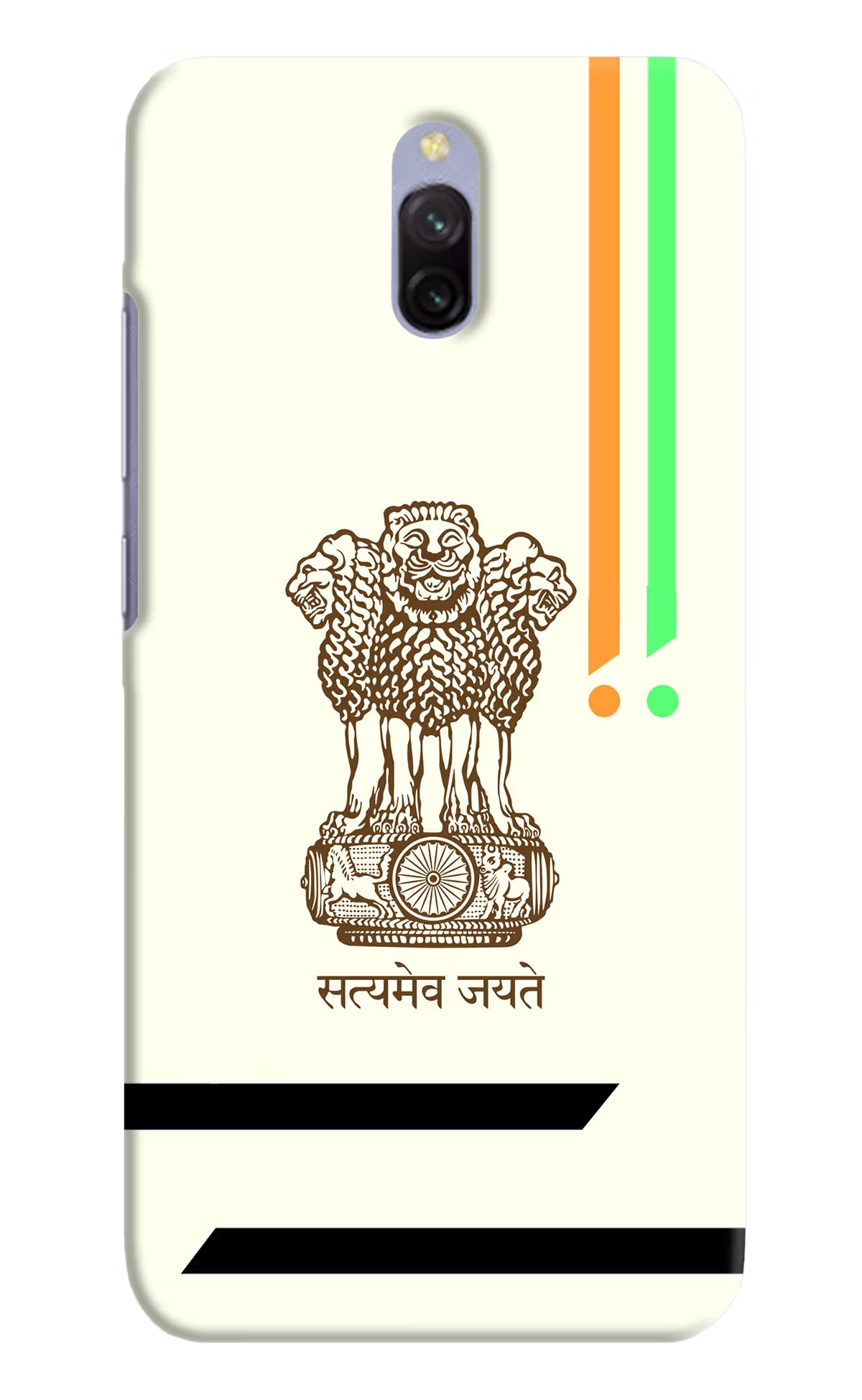 Satyamev Jayate Brown Logo Redmi 8A Dual Hard Case Back Cover by Casekaro