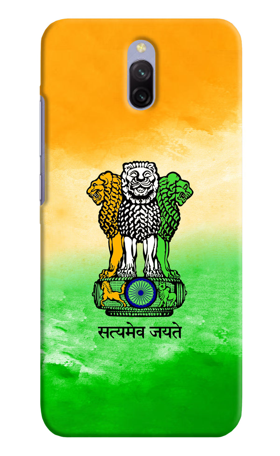 Satyamev Jayate Flag Redmi 8A Dual Back Cover, Hard case