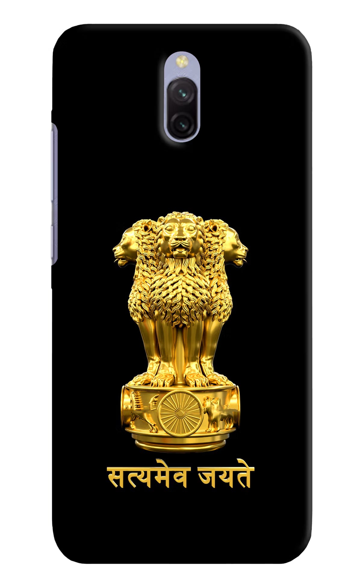 Satyamev Jayate Golden Redmi 8A Dual Hard Case Back Cover by Casekaro