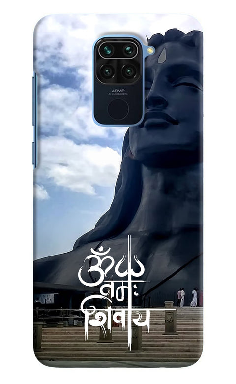 Om Namah Shivay Redmi Note 9 Back Cover