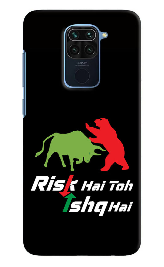 Risk Hai Toh Ishq Hai Redmi Note 9 Hard Case Back Cover by Casekaro