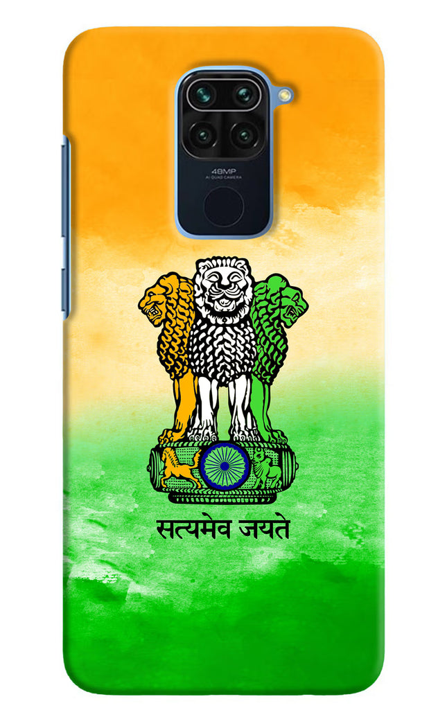 Satyamev Jayate Flag Redmi Note 9 Hard Case Back Cover by Casekaro