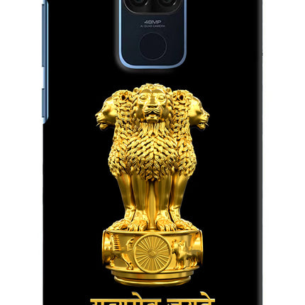 Satyamev Jayate Golden Redmi Note 9 Hard Case Back Cover by Casekaro