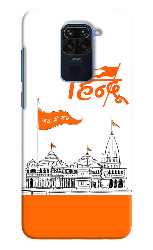 Jai Shree Ram Hindu Redmi Note 9 Hard Case Back Cover by Casekaro