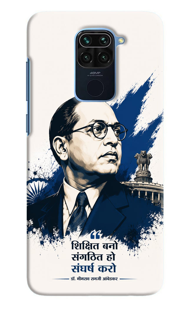 Bhagat Singh Trio Redmi Note 9 Back Cover