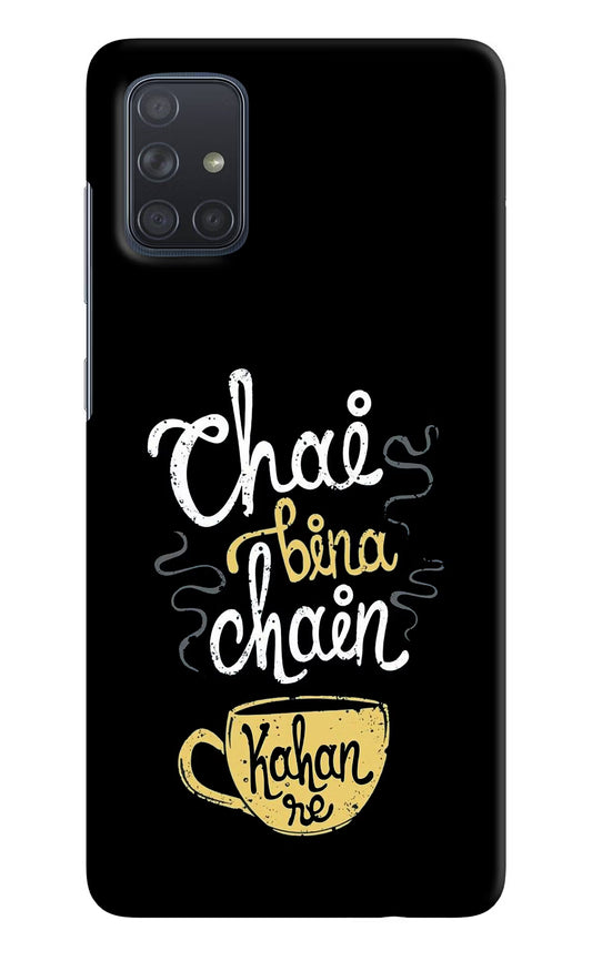 Chai Bina Chain Kaha Re Samsung A71 Hard Case Back Cover by Casekaro