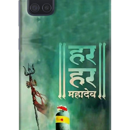 Har Har Mahadev Shivling Samsung A71 Hard Case Back Cover by Casekaro