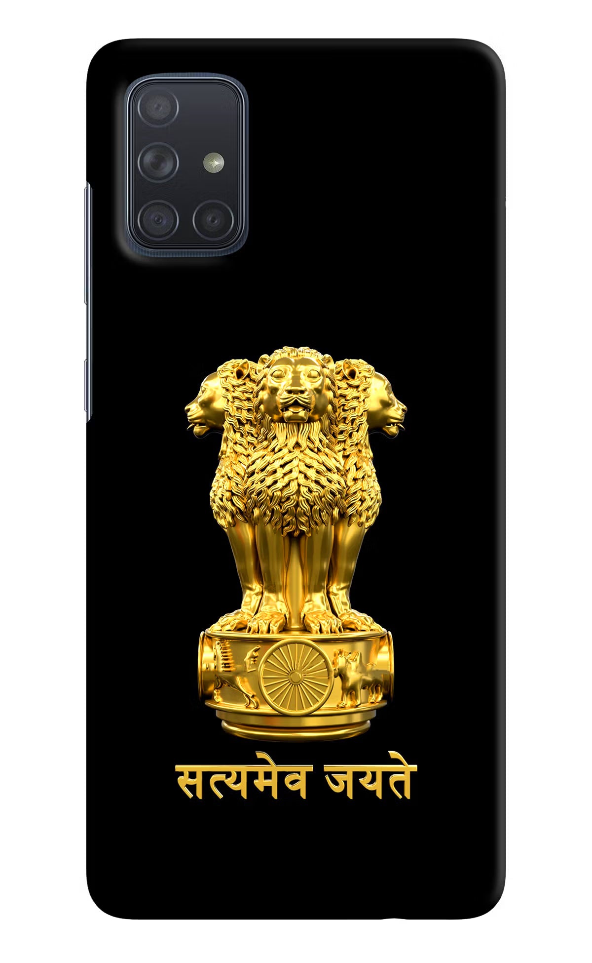 Satyamev Jayate Golden Samsung A71 Hard Case Back Cover by Casekaro