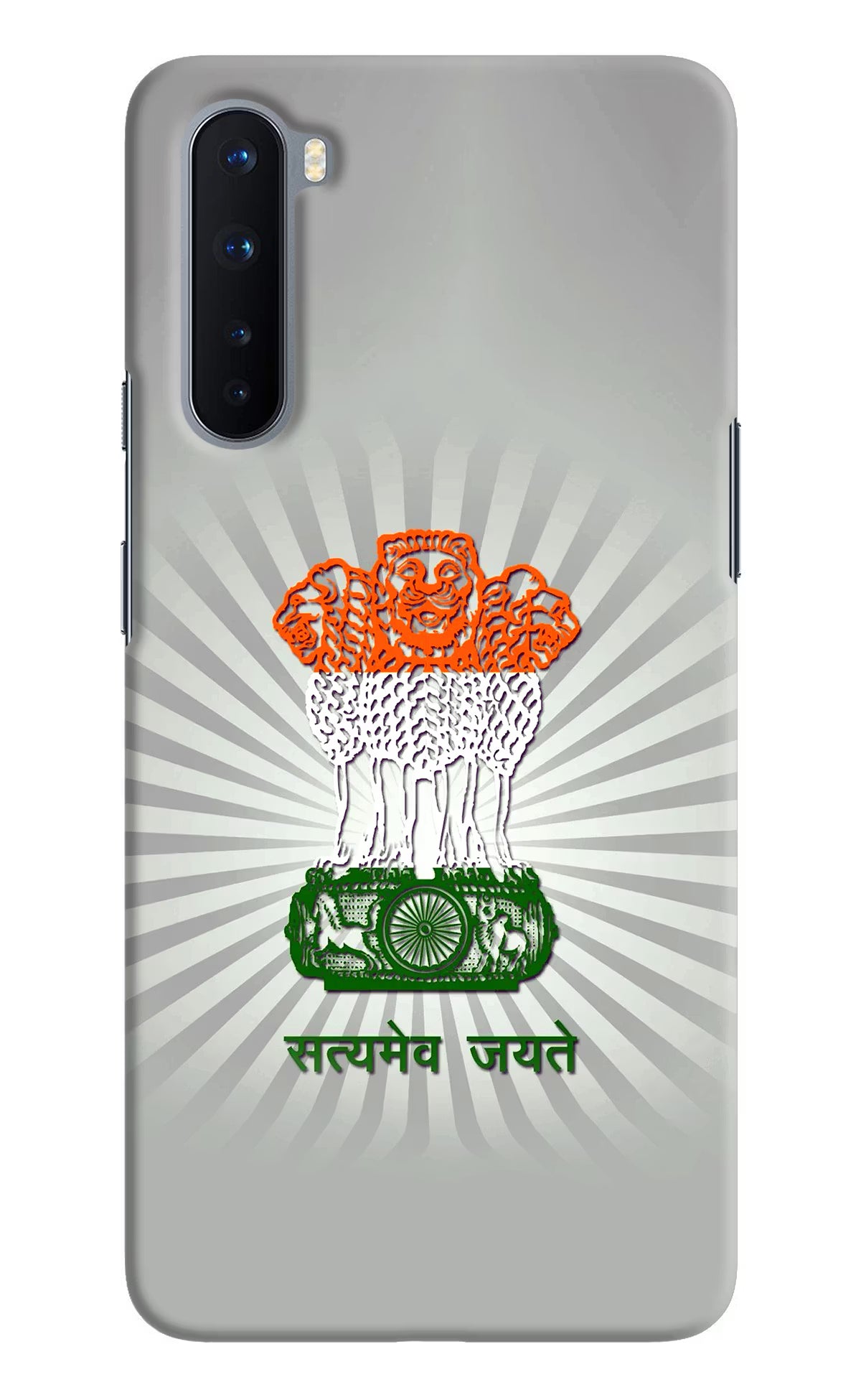 Satyamev Jayate Art Oneplus Nord Hard Case Back Cover by Casekaro