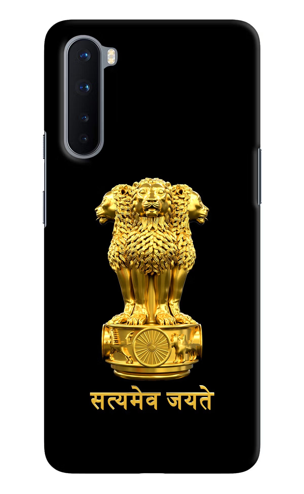 Satyamev Jayate Golden Oneplus Nord Hard Case Back Cover by Casekaro