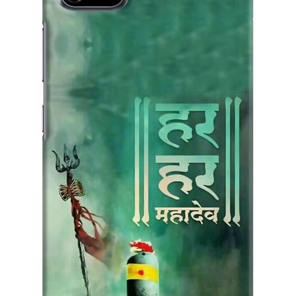Har Har Mahadev Shivling Realme C11 2020 Hard Case Back Cover by Casekaro