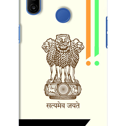 Satyamev Jayate Brown Logo Realme Narzo 10A/20A Hard Case Back Cover by Casekaro