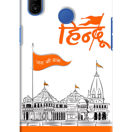 Jai Shree Ram Hindu Realme Narzo 10A/20A Hard Case Back Cover by Casekaro