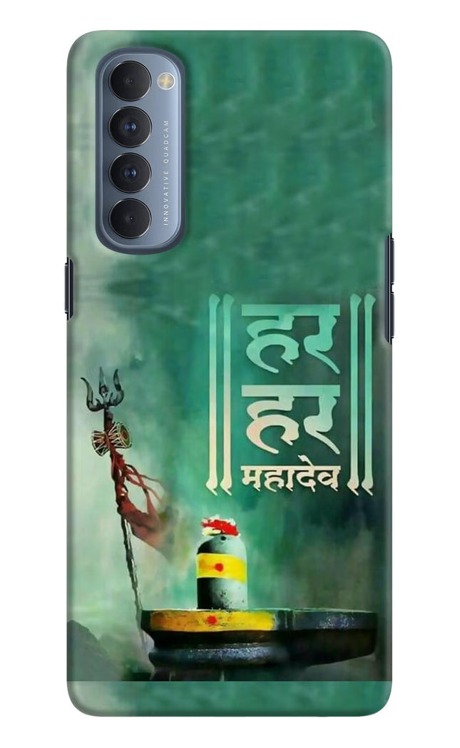 Har Har Mahadev Shivling Oppo Reno4 Pro Hard Case Back Cover by Casekaro