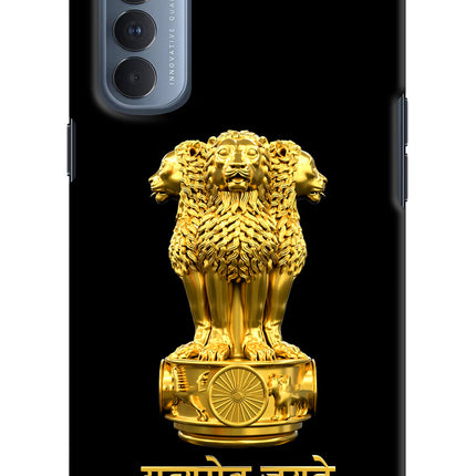 Satyamev Jayate Golden Oppo Reno4 Pro Hard Case Back Cover by Casekaro