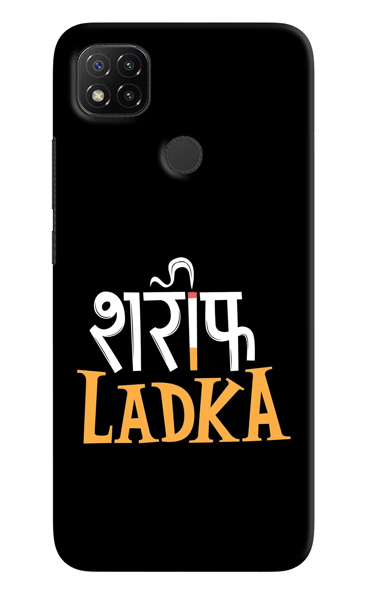 Shareef Ladka Redmi 9 Hard Case Back Cover by Casekaro