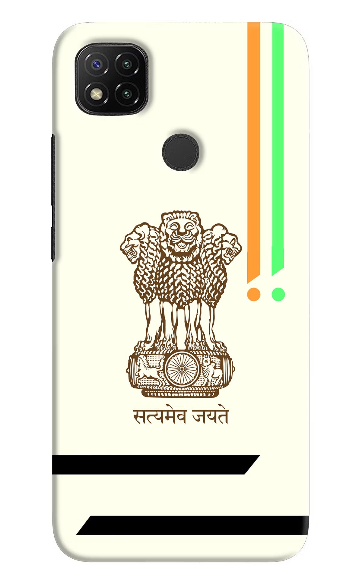 Satyamev Jayate Brown Logo Redmi 9 Hard Case Back Cover by Casekaro