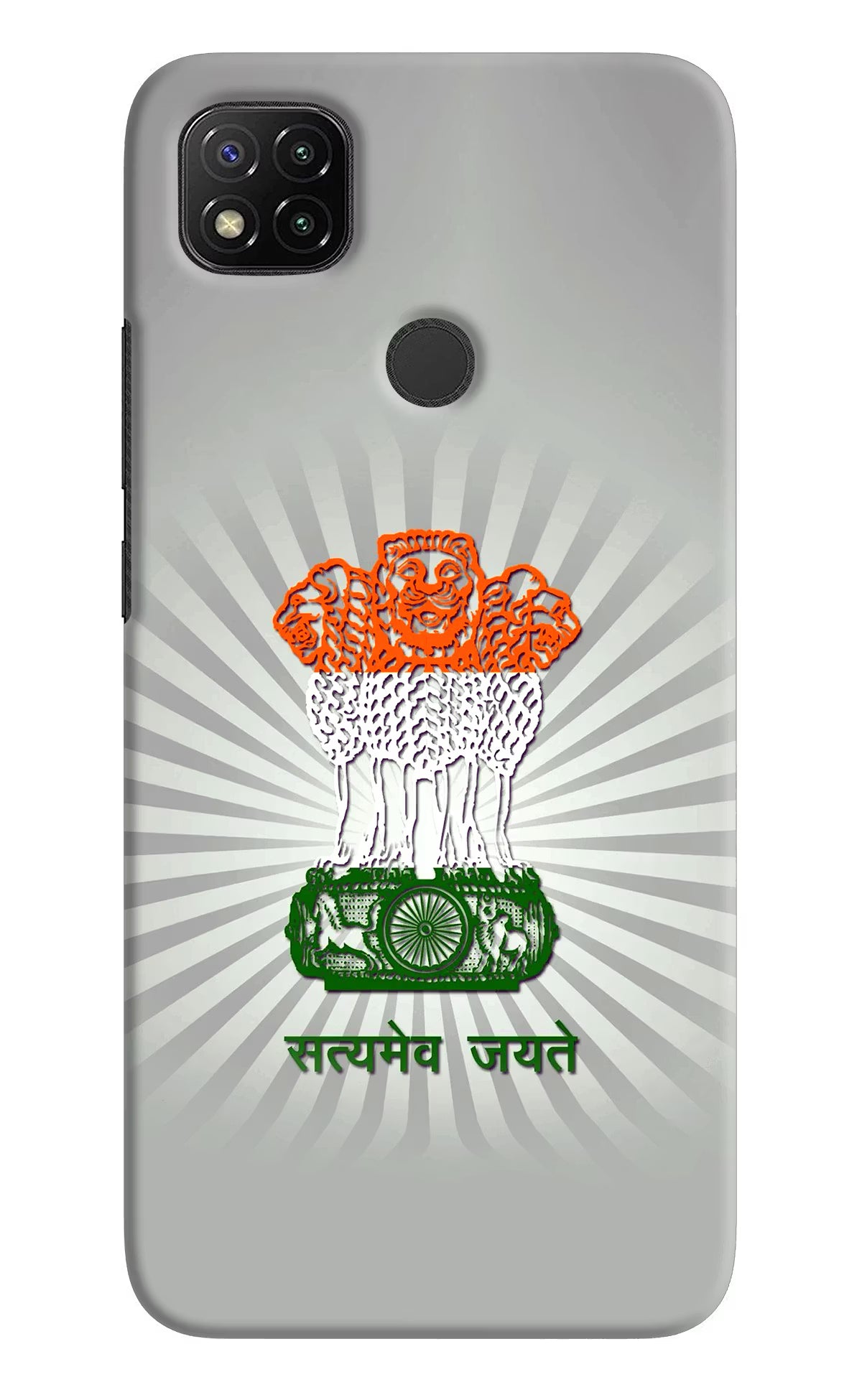 Satyamev Jayate Art Redmi 9 Hard Case Back Cover by Casekaro