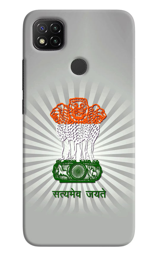 Satyamev Jayate Art Redmi 9 Hard Case Back Cover by Casekaro