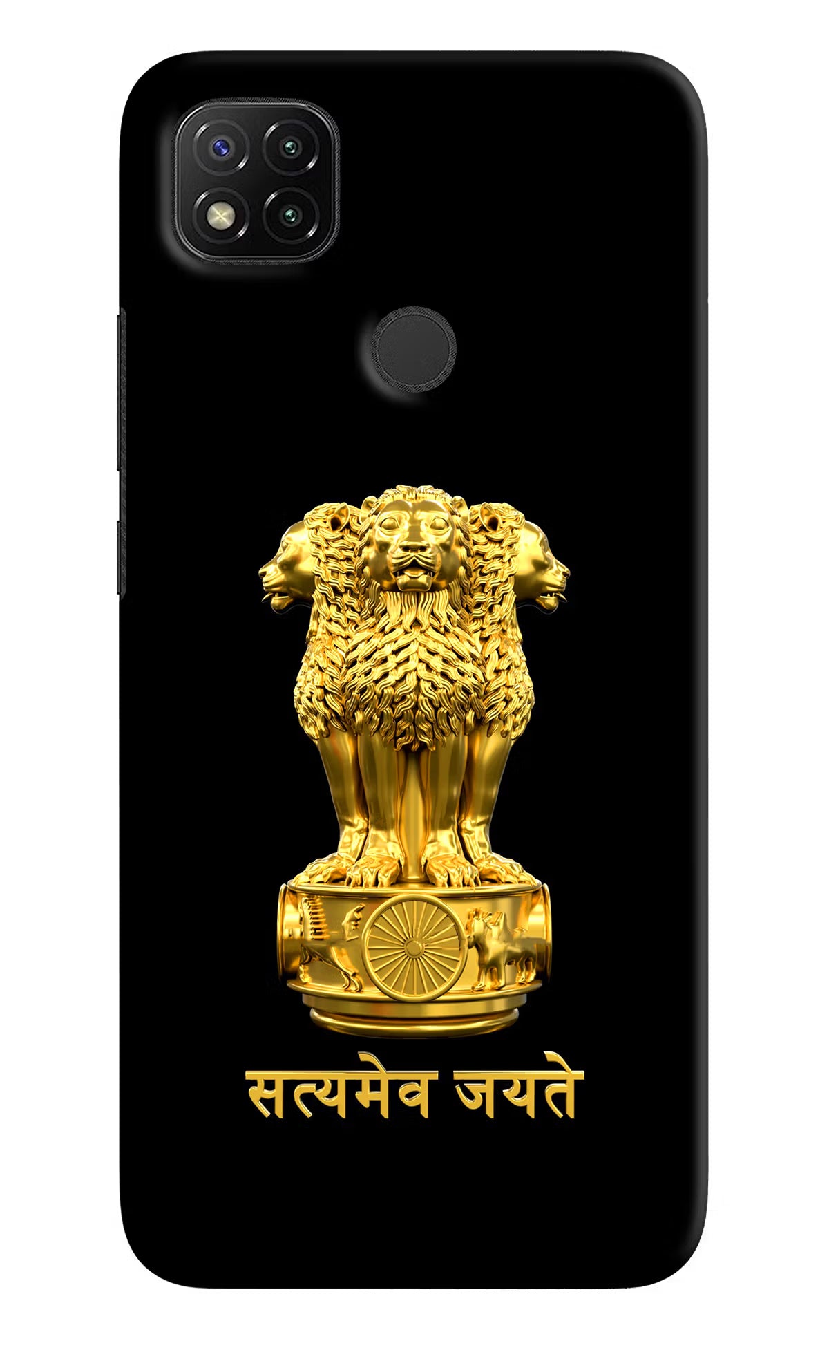Satyamev Jayate Golden Redmi 9 Hard Case Back Cover by Casekaro