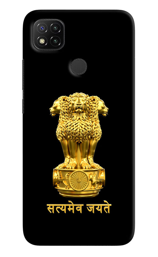 Satyamev Jayate Golden Redmi 9 Hard Case Back Cover by Casekaro
