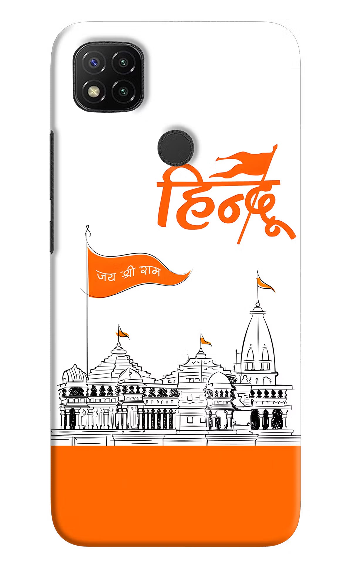 Jai Shree Ram Hindu Redmi 9 Hard Case Back Cover by Casekaro