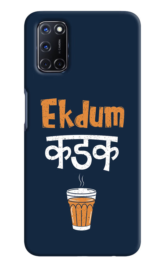 Ekdum Kadak Chai Oppo A52 Hard Case Back Cover by Casekaro