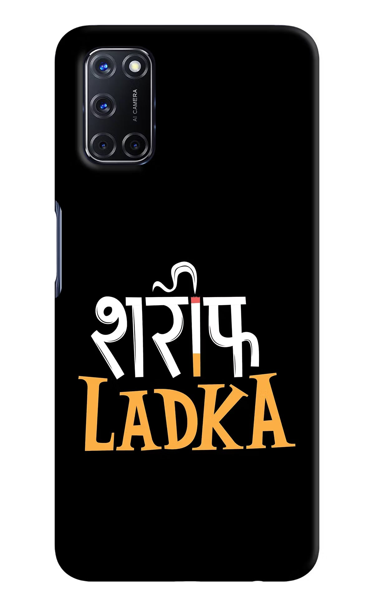 Shareef Ladka Oppo A52 Hard Case Back Cover by Casekaro