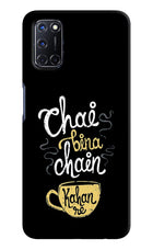 Chai Bina Chain Kaha Re Oppo A52 Hard Case Back Cover by Casekaro