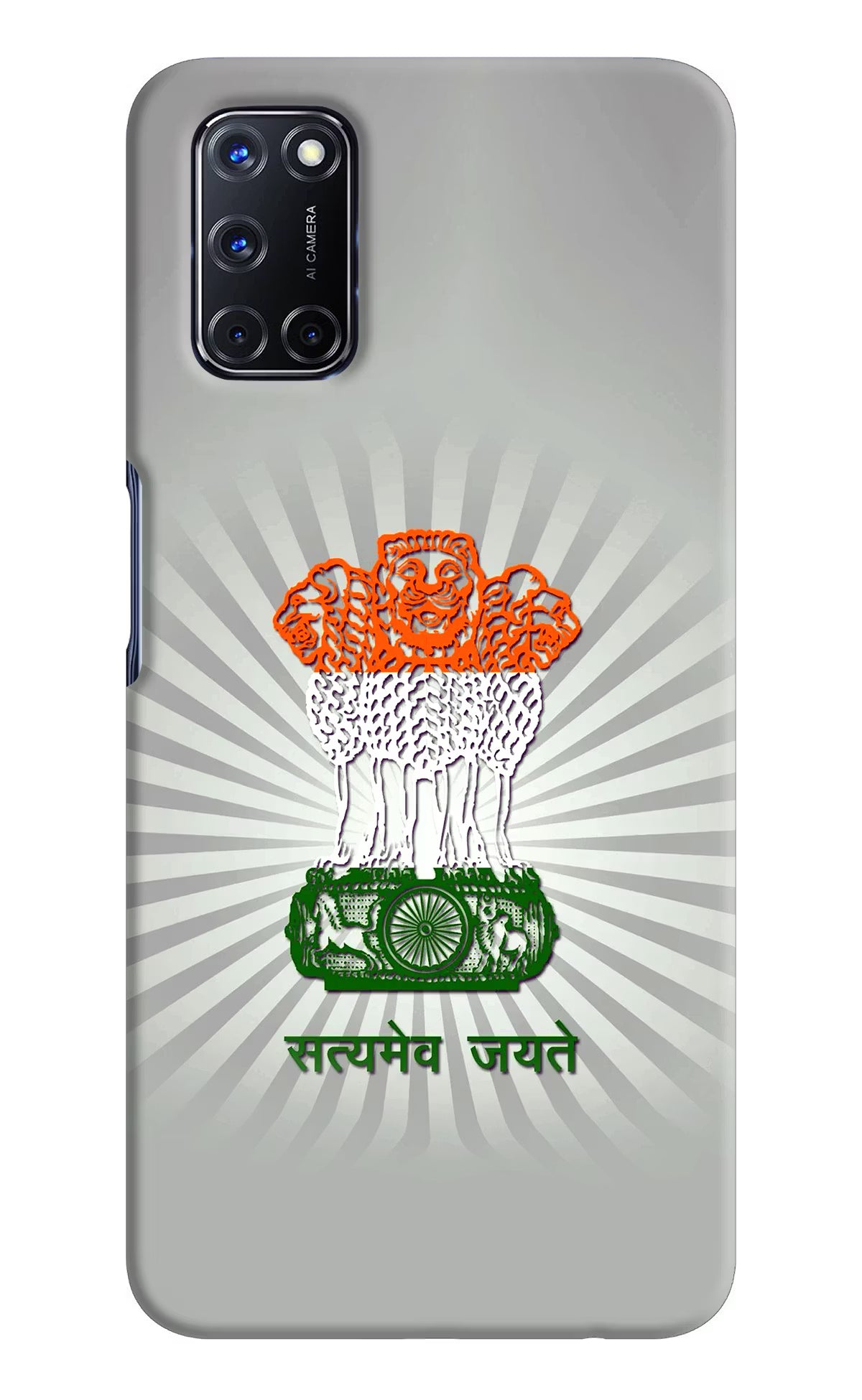 Satyamev Jayate Art Oppo A52 Hard Case Back Cover by Casekaro